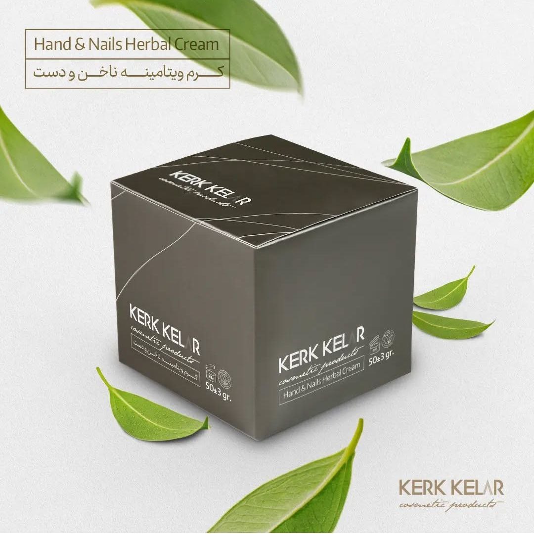 کرم ویتامینه ناخن ودست کرک کلار